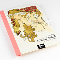 Alphonse Mucha Art Portfolio - 8 prints