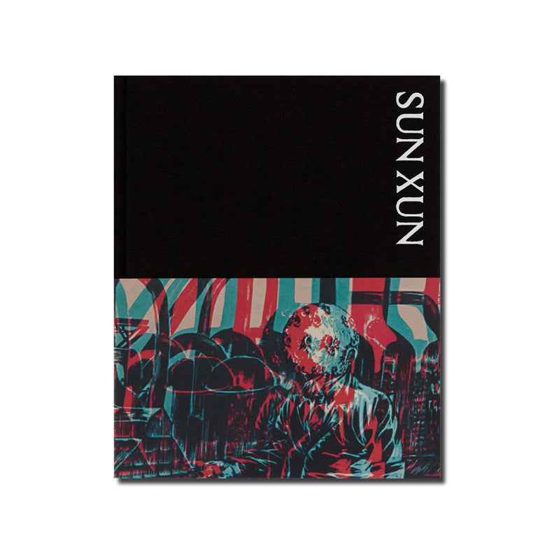 Sun Xun Exhibition Catalog